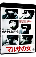 2025年最新】マルサの女＜Blu-ray＞の人気アイテム - メルカリ