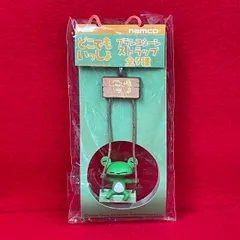 2025年最新】どこでもいっしょ ストラップの人気アイテム - メルカリ