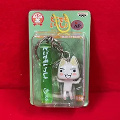 2025年最新】どこでもいっしょ キーホルダー トロの人気アイテム