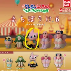 2025年最新】まちぼうけ6の人気アイテム - メルカリ