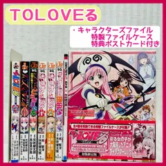 2025年最新】ToLoveるダークネス 初版の人気アイテム - メルカリ