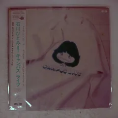 2025年最新】キャンパス ライブ 石川の人気アイテム - メルカリ