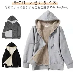 送料無料 裏起毛パーカー ジップパーカー 厚手 裏ボア パーカー ジャケット レディース メンズ ジップアップ スウェット アウター カーディガン 秋 冬 フリース トレーナー 裏起毛 無地 フード付#zjjj2995
