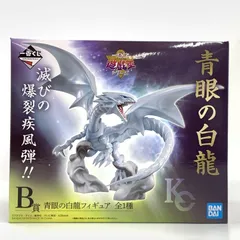 2025年最新】遊戯王 未開封 青眼の人気アイテム - メルカリ