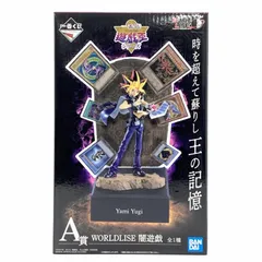 一番くじ 遊☆戯☆王シリーズ(遊戯王)」 A賞　闇遊戯 楽天市場】【中古】 遊戯王 フィギュア 闇遊戯 一番くじ 遊☆戯☆王