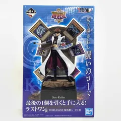2025年最新】遊戯王 一番くじ ラストワン賞の人気アイテム - メルカリ