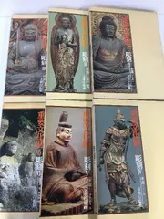 重要文化財18〜23巻 書跡・典籍・古文書Ⅰ〜Ⅵ 文化庁監修 毎日
