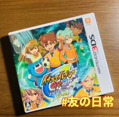 2025年最新】イナイレgo2 ライメイの人気アイテム - メルカリ