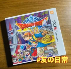 ドラゴンクエストVⅢ 空と海と大地と呪われし姫君 3DS 51-91