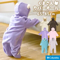 ベビー ロンパース 冬 長袖 コロンビア Columbia SN0214 タイニーベア2バンティング カバーオール かわいい おしゃれ くま 赤ちゃん 女の子 男の子 ベビー服 前開き ジャンプスーツ 着ぐるみ フード