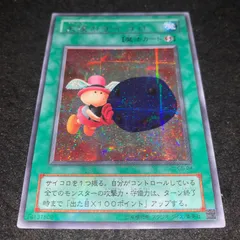 2025年最新】遊戯王 天使のサイコロの人気アイテム - メルカリ