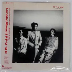 2025年最新】一風堂 cdの人気アイテム - メルカリ