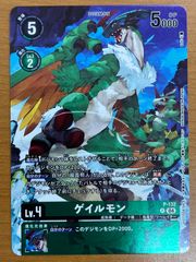 未開封 Ave Mujica PR 入場者特典 わかれ道の、その先へ BD/W125-P17S