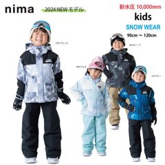 美品nima 子ども用スキーウェア 赤 - メルカリ