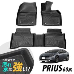プリウス60系 fjcraft トヨタ ロングラゲッジマット ウェーブグレー 