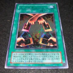 2025年最新】エクスチェンジ 遊戯王の人気アイテム - メルカリ