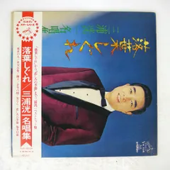 2025年最新】三浦 写真集の人気アイテム - メルカリ