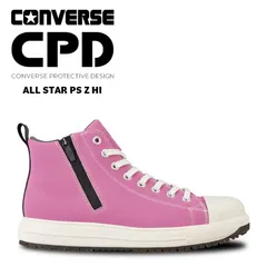 【現品限り】安全靴 コンバース CPD PS Z HI ピンク 24.5cm ハイカット プロスニーカー JSAA A種 紐タイプ ジッパー付 オールスター JSAA A種 おしゃれ かわいい CONVERSE ALL STAR 作業靴 オールスター