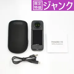 2025年最新】insta360 x3の人気アイテム - メルカリ
