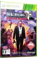 Xbox360／デッドライジング2 OFF THE RECORD 【CERO「Z」】[18歳以上対象]