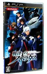 2025年最新】戦律のストラタスの人気アイテム - メルカリ