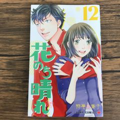 初版】ブラッククローバー 1巻【作者】田畠裕基/GF-0225004747