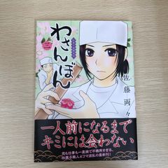 関ジャニ∞ 3点まとめ/GF-0225000227/GF09542 - メルカリ