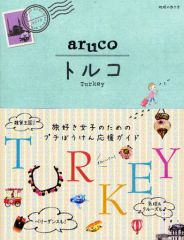 中古】生写真(AKB48・SKE48) ラブ・クレッシェンド/集合(7人)/CD