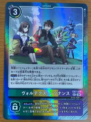 2025年最新】ヴォルテクス レゾナンスの人気アイテム - メルカリ