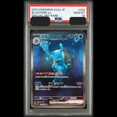 送料無料】 遊戯王 デュナミス・ヴァルキリア シークレット PSA10 PSA