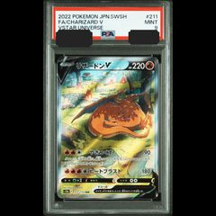 送料無料】遊戯王 セイヴァー・デモン・ドラゴン ホロ ABPF