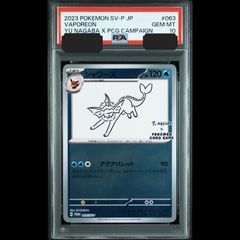 送料無料】遊戯王 セイヴァー・デモン・ドラゴン ホロ ABPF