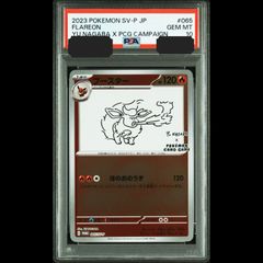 送料無料】ポケモンカード ピカチュウ 海外版 中国版 151 色違い