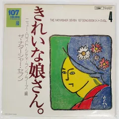 2025年最新】ナターシャセブンの人気アイテム - メルカリ