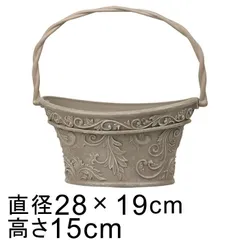 【新品】直径28cm おしゃれ 植木鉢 ボルド アラベスク バスケット 手付き オーバル 4リットル ダークブラウン系 エレガント 軽い 樹脂 だ円