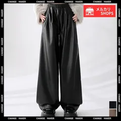 フェイクレザー ワイドパンツ レディース 韓国風 ハイウエスト エコレザーパンツ ウエストゴム ポケット付き ストレートパンツ 体型カバー 美脚 脚長 秋冬 CH92HUOLI-001