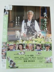 アメトーークDVD17本セット Amazon.co.jp: アメトーーク! DVD 17 : 雨上がり決死隊, 雨上がり決死