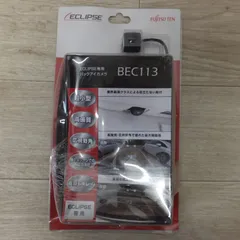 新品 未開封 富士通テン ECLIPSE BEC113 バックアイカメラ ECLIPSE専用 超新作 ECLIPSE BEC113 新品未開封 当日出荷 送料無料 4Pカプラー