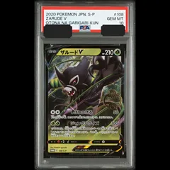 2025年最新】ガリガリ君 ザルードの人気アイテム - メルカリ