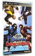 PSP/戦国BASARA クロニクルヒーローズ