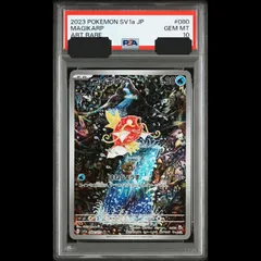 2025年最新】psa10 コイキングarの人気アイテム - メルカリ