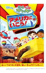 2025年最新】リトルアインシュタインの人気アイテム - メルカリ