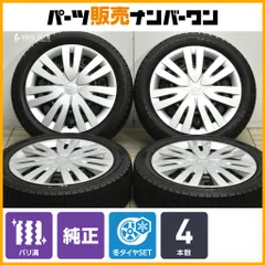 2025年最新】ダイハツ純正 165/55R15の人気アイテム - メルカリ
