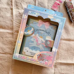 サンリオ　Sanrio シナモン　シナモロール　シナモンロール　ときめくシール&シール手帳　　シール帳　ときめくシール　シール手帳　新品