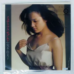 MyこれLiteシリーズ 荒木由美子 荒木由美子 Discography: Vinyl, CDs