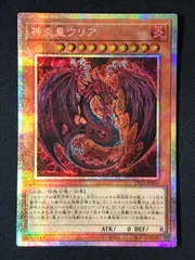 2025年最新】ウリア シークレットの人気アイテム - メルカリ