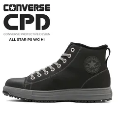 【現品限り】安全靴 コンバース 25.5cm 樹脂先芯 防風 ハイカット ミドルカット JSAA A種 抗菌防臭 おしゃれ オールスター CONVERSE ALLSTAR PS WG HI プロスニーカー 作業靴