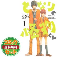 メビウス / アルザック・ラプソディ [DVD] - メルカリ