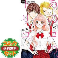 セット】彼女、お借りします コミック 1-41巻セット (講談社