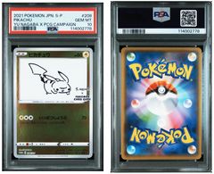 PSA10】 ポケモンセンター フクオカ スペシャルボックス